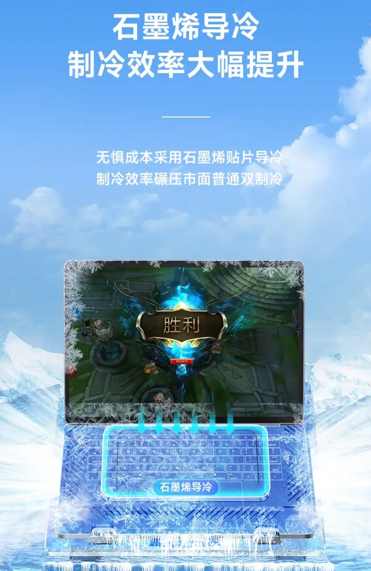 【monqiqi】製冷晶片筆電散熱支架