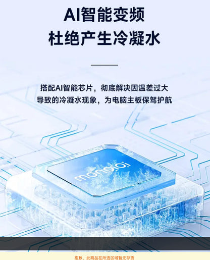 【monqiqi】製冷晶片筆電散熱支架