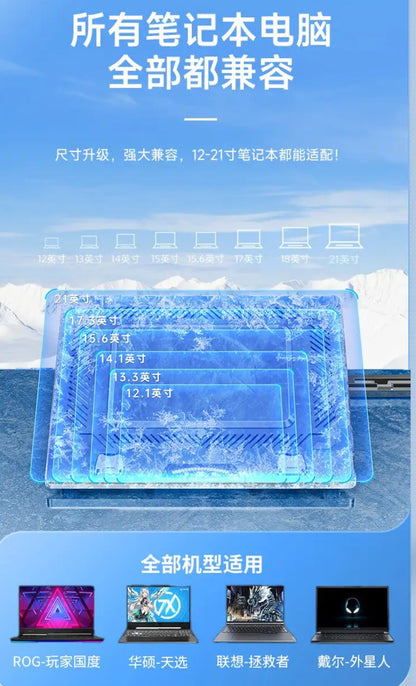 【monqiqi】製冷晶片筆電散熱支架