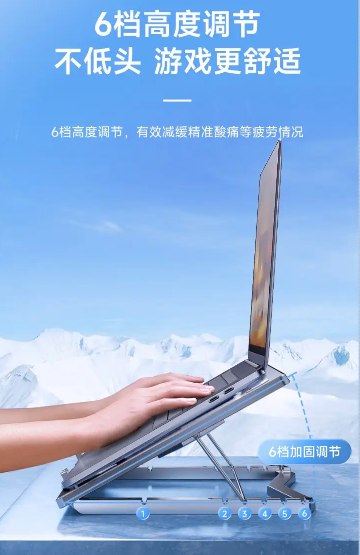 【monqiqi】製冷晶片筆電散熱支架