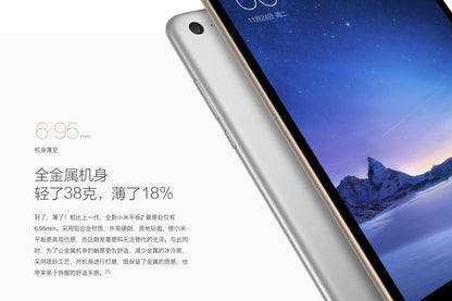 【Xiaomi小米】平板 2 (Windows10版)