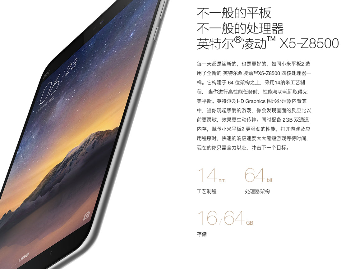 【Xiaomi小米】平板 2 (Windows10版)