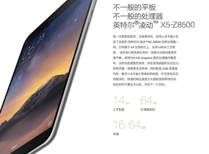 【Xiaomi小米】平板 2 (Windows10版)