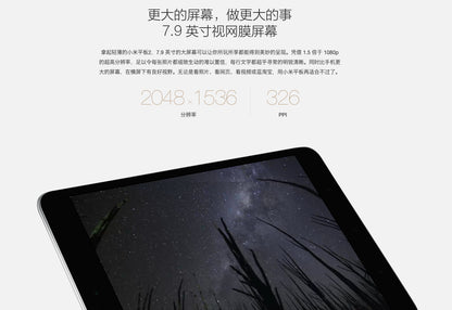 【Xiaomi小米】平板 2 (Windows10版)