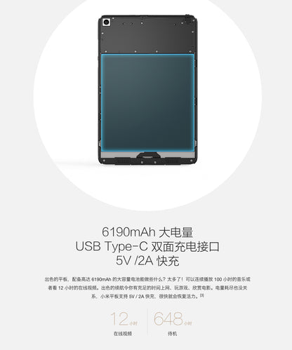 【Xiaomi小米】平板 2 (Windows10版)