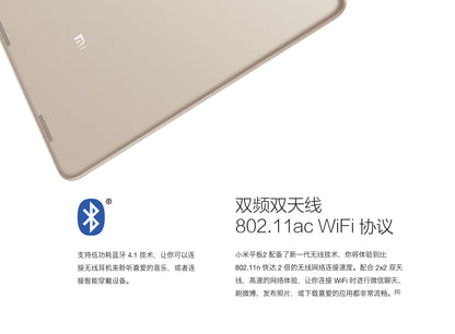【Xiaomi小米】平板 2 (Windows10版)