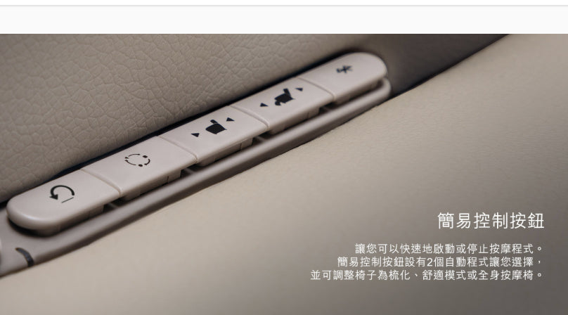 【OSIM】沙發小天后按摩椅 OS-8211