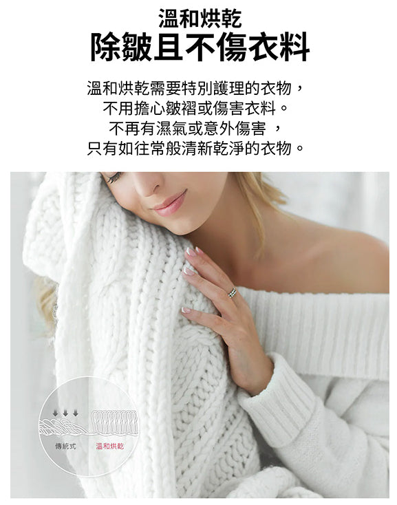 【LG】WiFi Styler蒸氣電子衣櫥Z