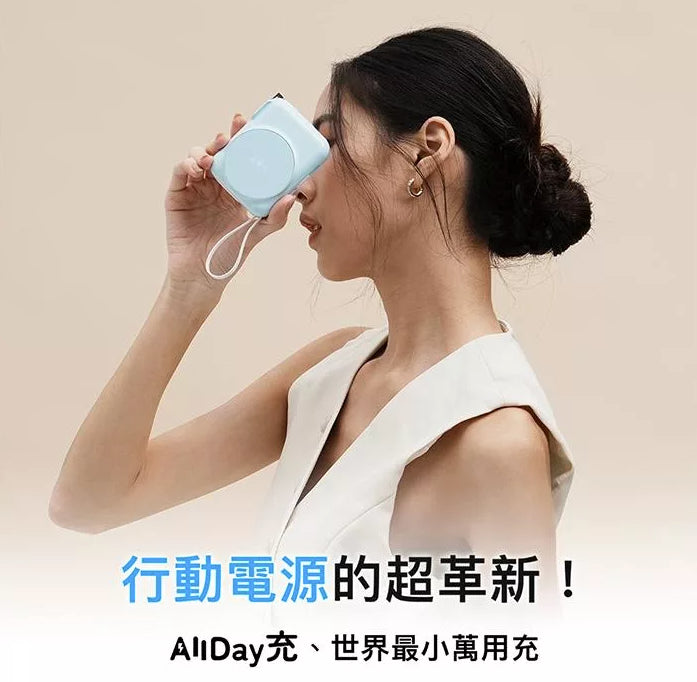 【PhotoFast】AllDay充 Qi2 多功能行動電源10000mAh