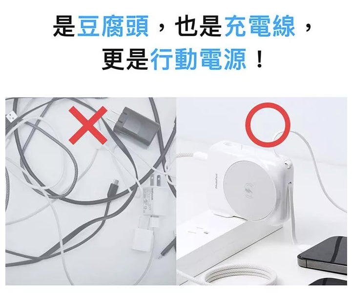 【PhotoFast】AllDay充 Qi2 多功能行動電源10000mAh