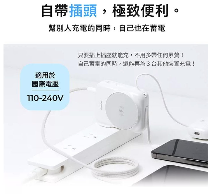 【PhotoFast】AllDay充 Qi2 多功能行動電源10000mAh