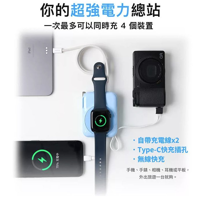 【PhotoFast】AllDay充 Qi2 多功能行動電源10000mAh