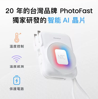 【PhotoFast】AllDay充 Qi2 多功能行動電源10000mAh