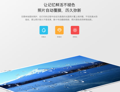 【Xiaomi小米】米家照片打印機