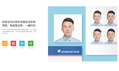 【Xiaomi小米】米家照片打印機