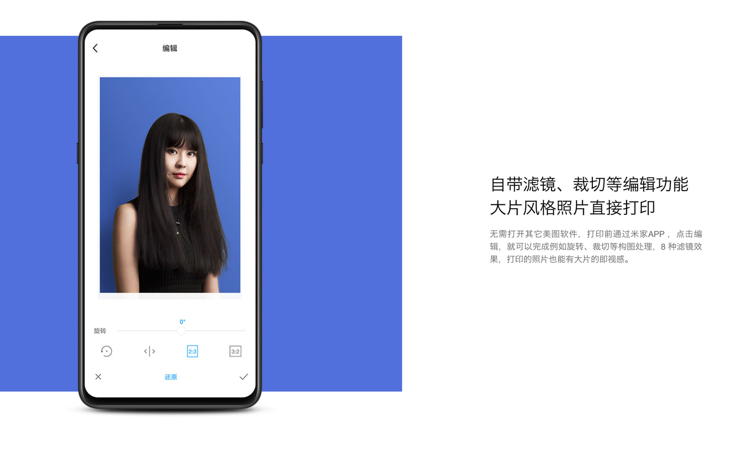 【Xiaomi小米】米家照片打印機