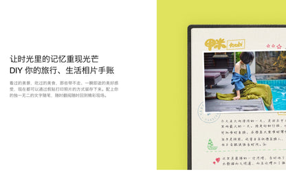 【Xiaomi小米】米家照片打印機