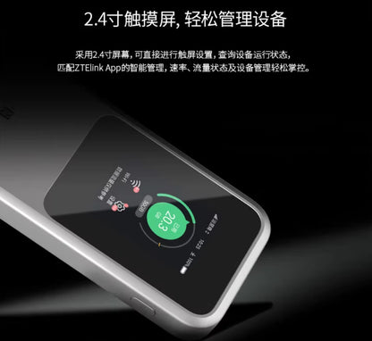 【ZTE】5G隨身WiFi6 Pro Max (MU5120)