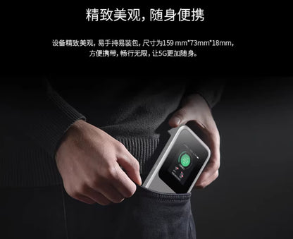 【ZTE】5G隨身WiFi6 Pro Max (MU5120)