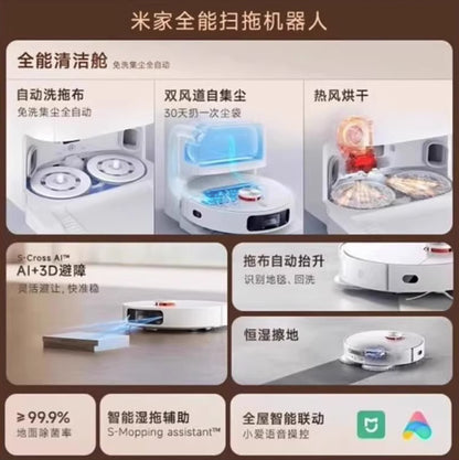 【Xiaomi小米】米家全能掃拖機器人1S (掃拖洗烘+集塵)