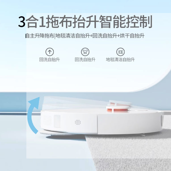 【Xiaomi小米】米家全能掃拖機器人1S (掃拖洗烘+集塵)