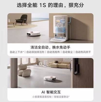【Xiaomi小米】米家全能掃拖機器人1S (掃拖洗烘+集塵)