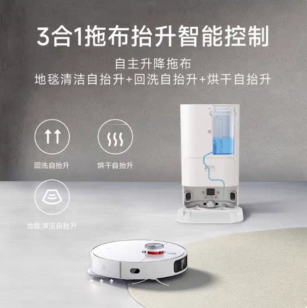【Xiaomi小米】米家全能掃拖機器人1S (掃拖洗烘+集塵)