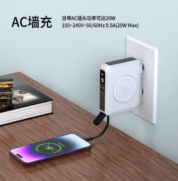 【全功能】65W 行動電源 (AC插頭、MagSafe無線充、自帶typeC線)