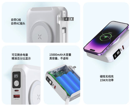 【全功能】65W 行動電源 (AC插頭、MagSafe無線充、自帶typeC線)