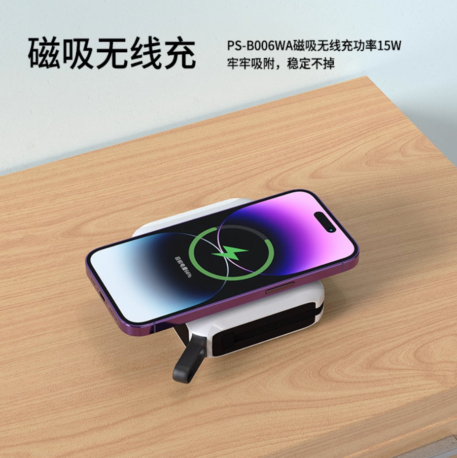 【全功能】65W 行動電源 (AC插頭、MagSafe無線充、自帶typeC線)