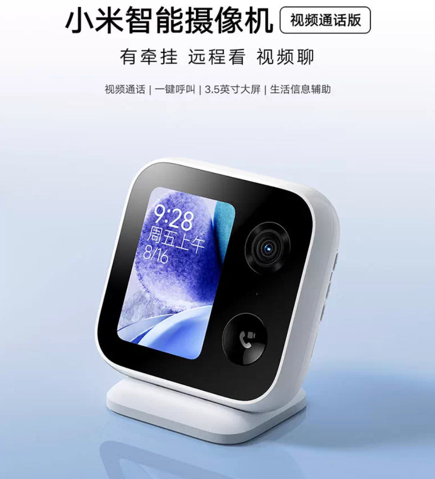 【Xiaomi小米】智能攝像機 視頻通話版