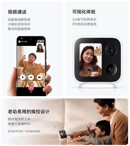 【Xiaomi小米】智能攝像機 視頻通話版