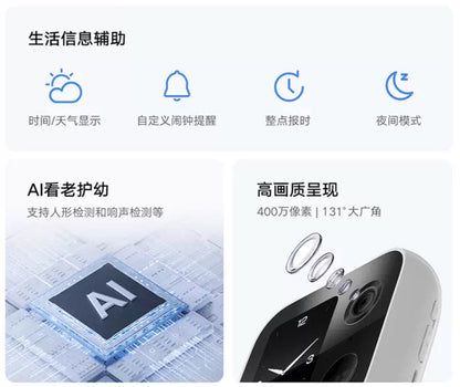 【Xiaomi小米】智能攝像機 視頻通話版