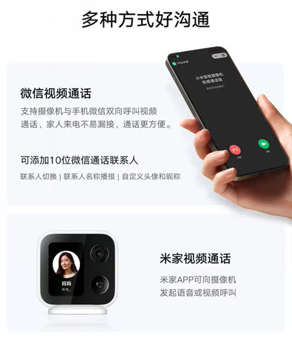 【Xiaomi小米】智能攝像機 視頻通話版
