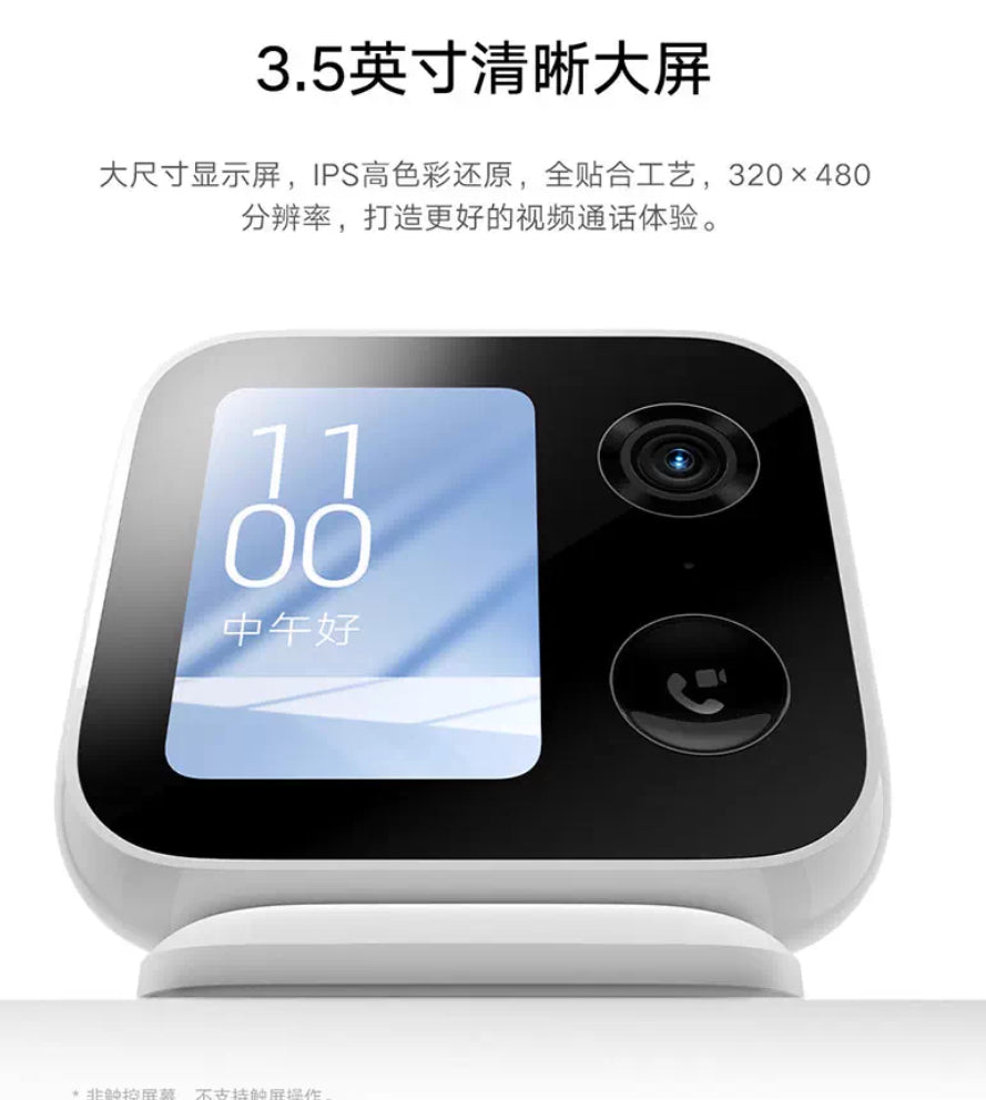 【Xiaomi小米】智能攝像機 視頻通話版