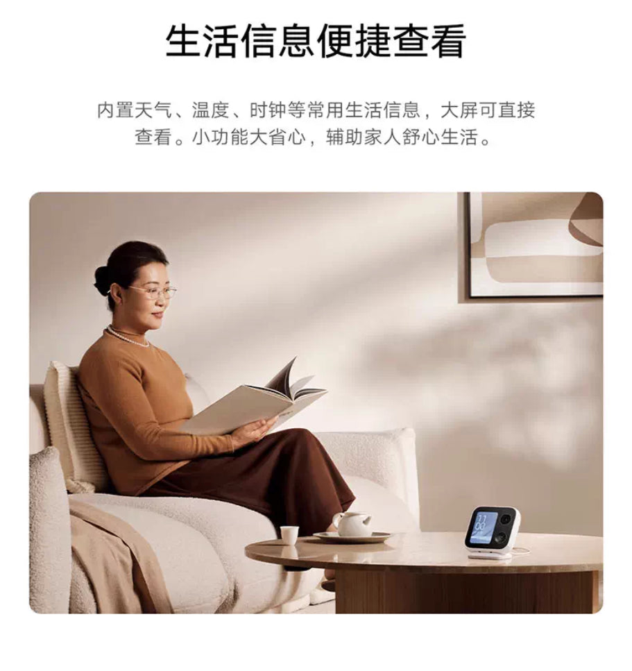 【Xiaomi小米】智能攝像機 視頻通話版