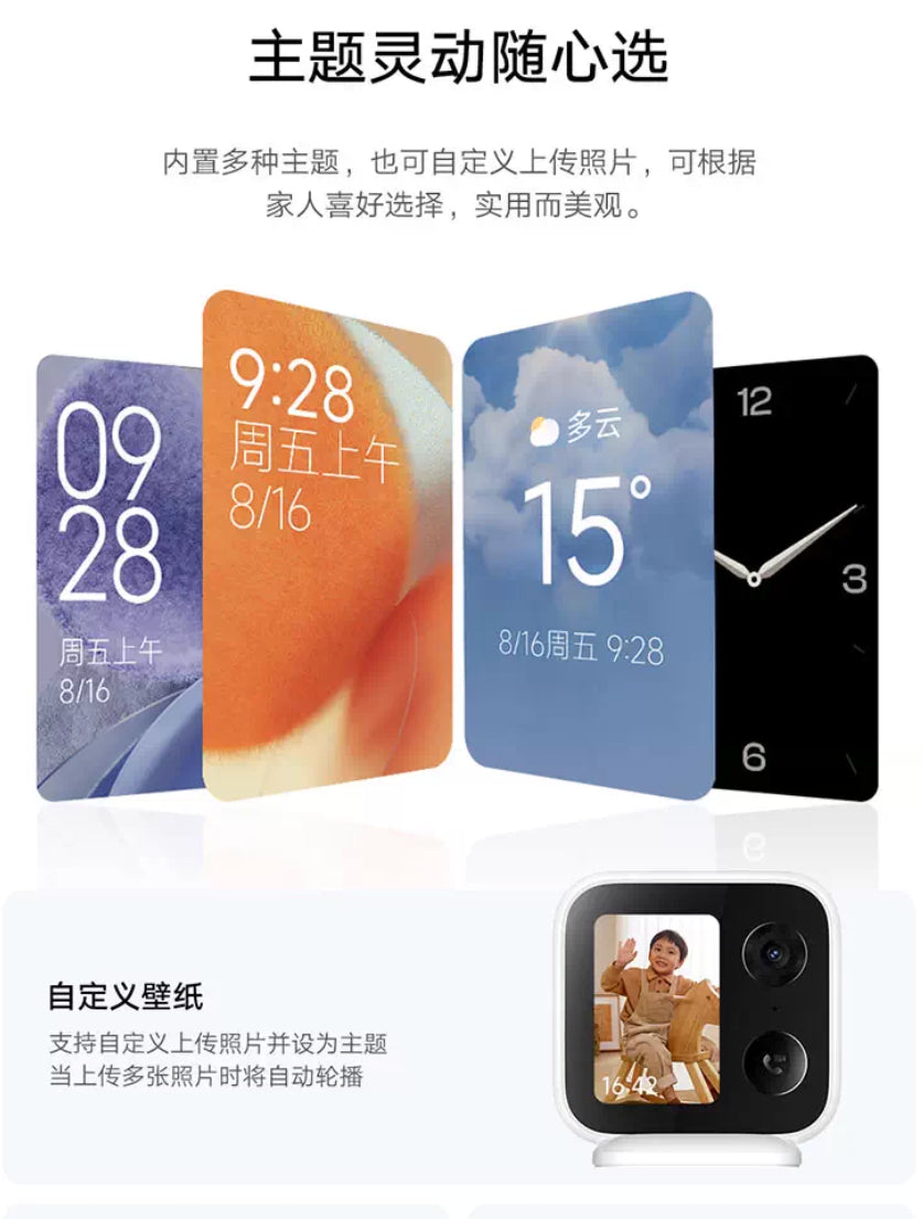 【Xiaomi小米】智能攝像機 視頻通話版