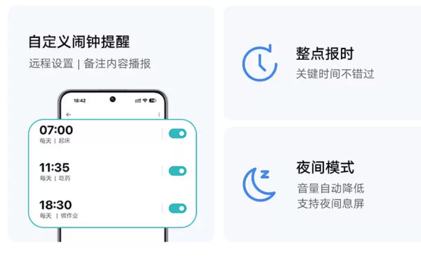 【Xiaomi小米】智能攝像機 視頻通話版