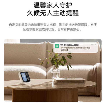 【Xiaomi小米】智能攝像機 視頻通話版