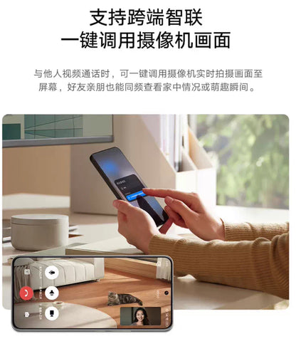 【Xiaomi小米】智能攝像機 視頻通話版