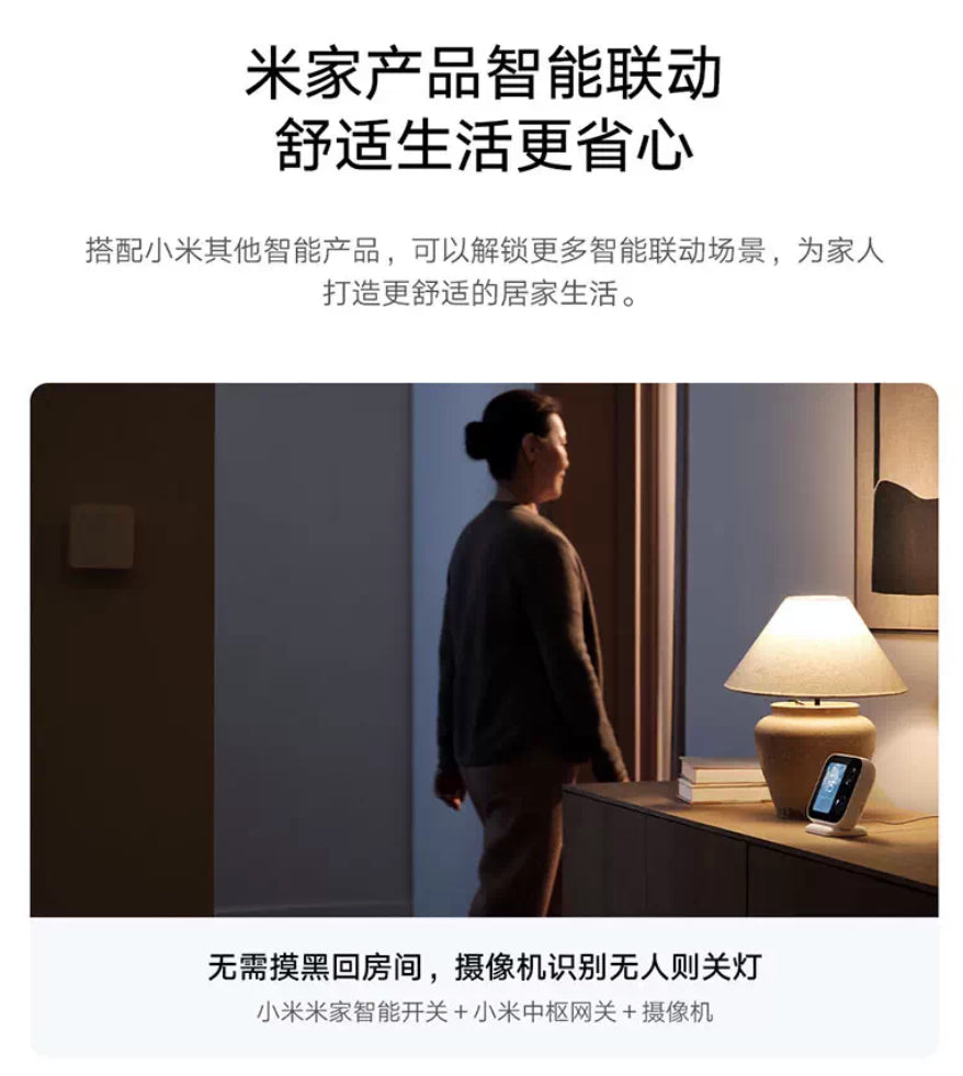 【Xiaomi小米】智能攝像機 視頻通話版