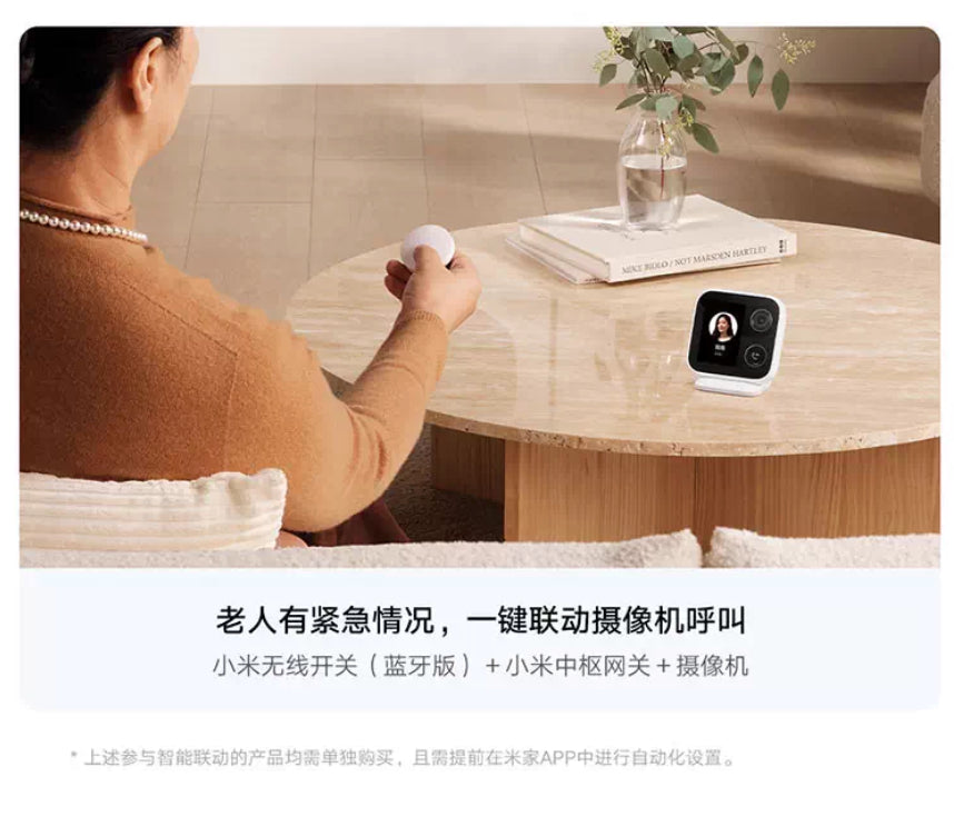【Xiaomi小米】智能攝像機 視頻通話版