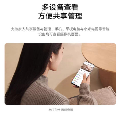 【Xiaomi小米】智能攝像機 視頻通話版