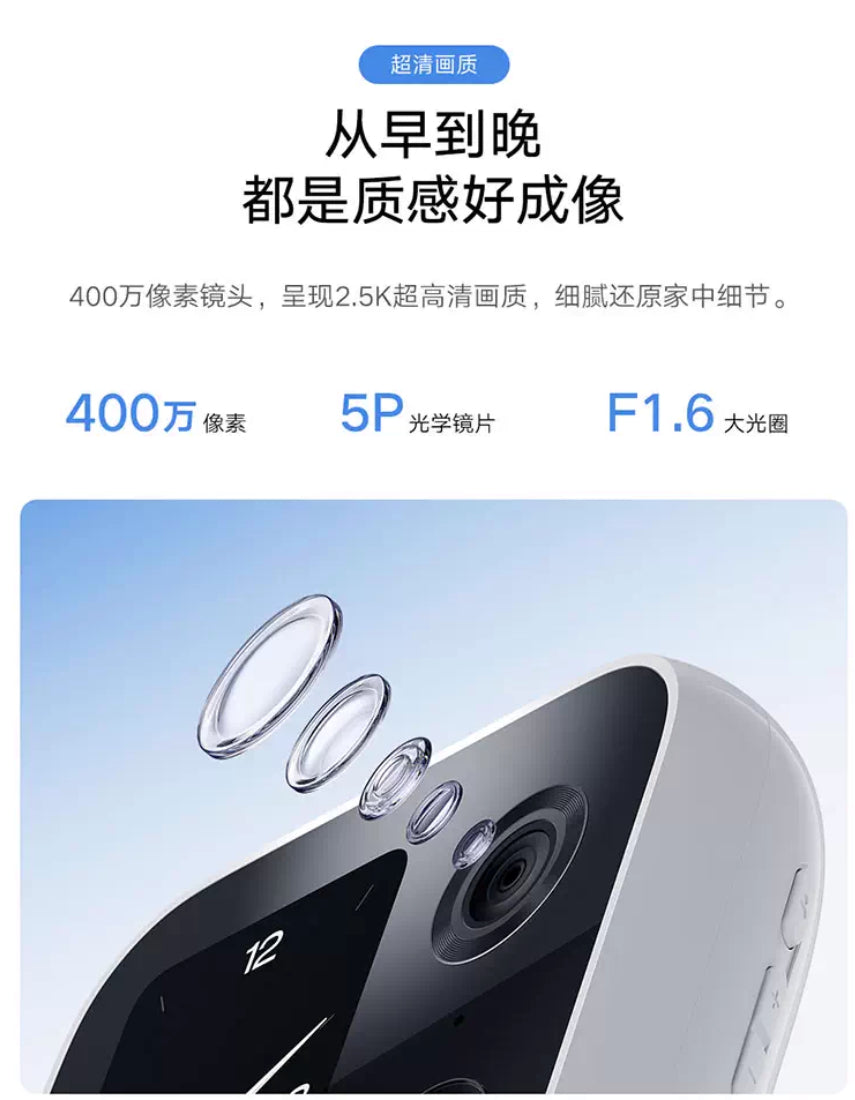 【Xiaomi小米】智能攝像機 視頻通話版