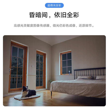 【Xiaomi小米】智能攝像機 視頻通話版