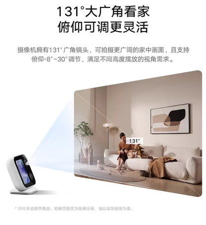 【Xiaomi小米】智能攝像機 視頻通話版