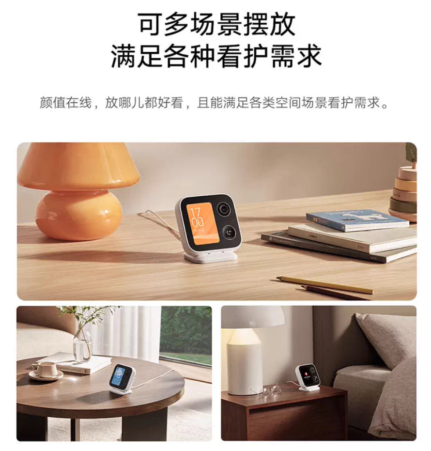 【Xiaomi小米】智能攝像機 視頻通話版