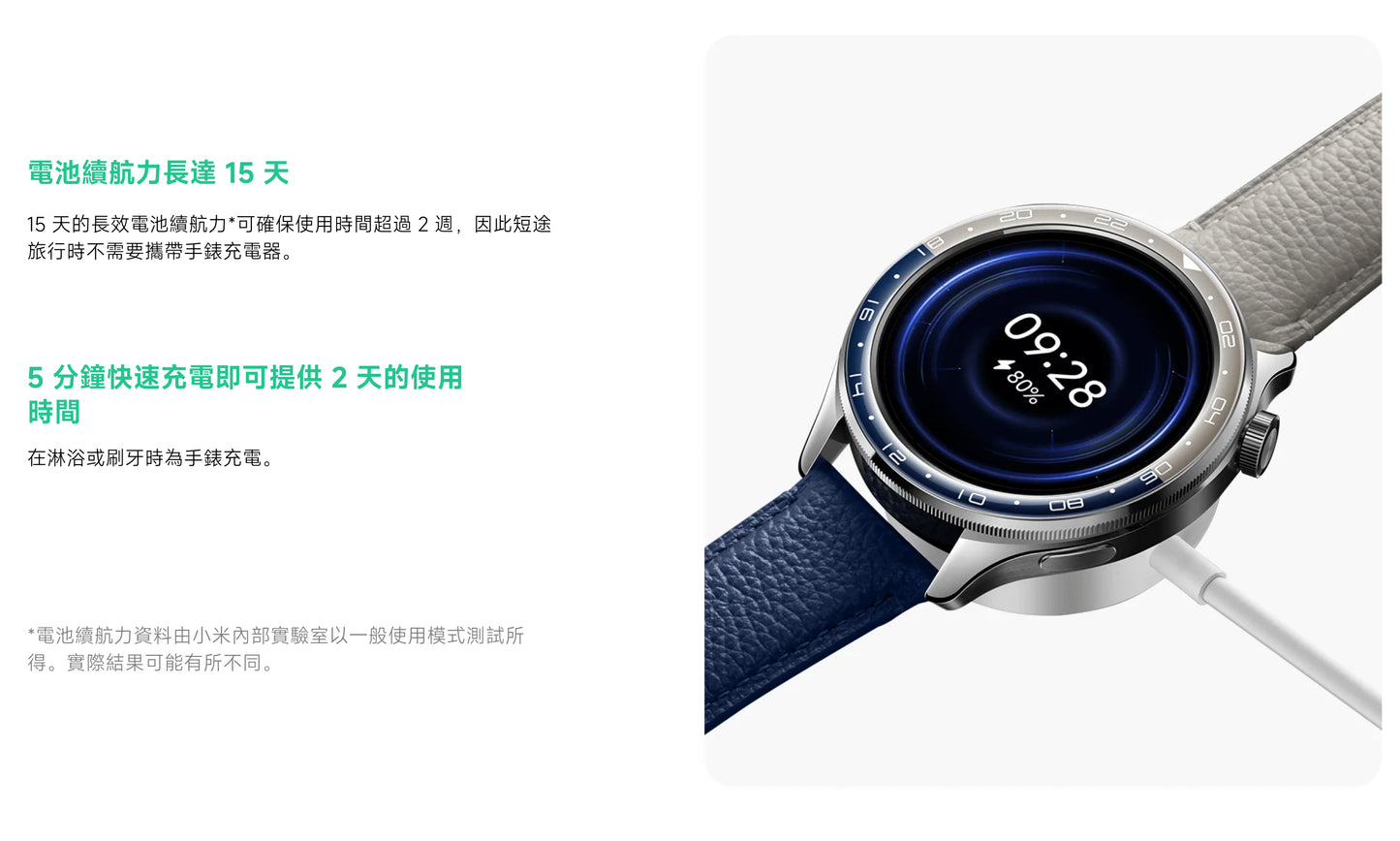 【小米】手錶 S4