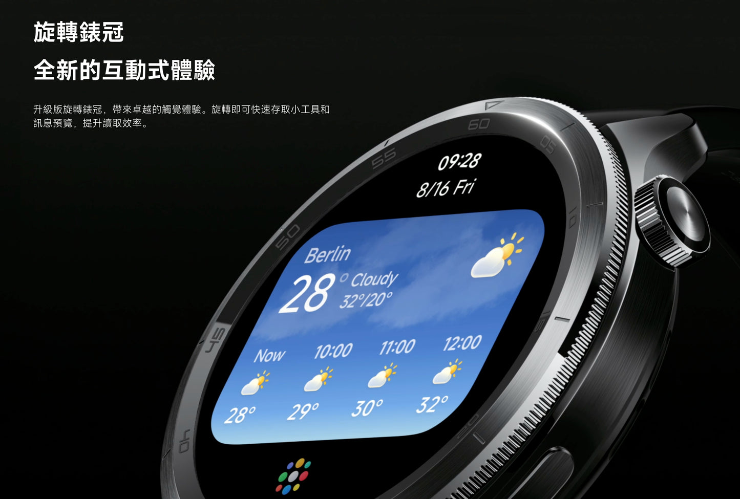 【小米】手錶 S4