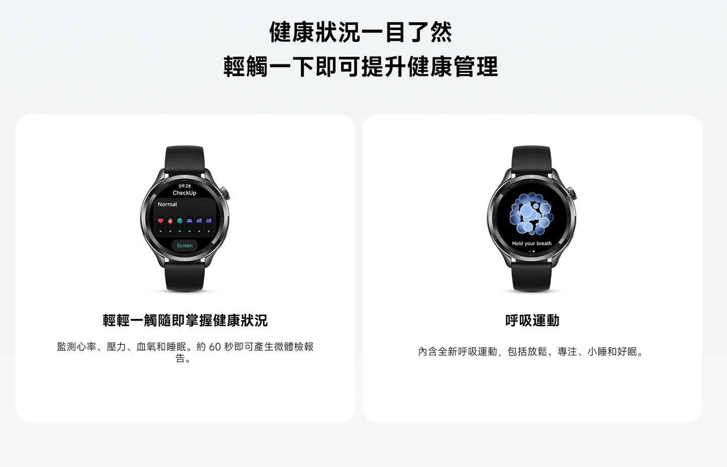 【小米】手錶 S4